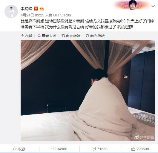 “谁将赢得冠军？我可能有偏见，我知道这很难，因为我们与榜首的差距太大了，但我全心全意希望那不勒斯夺冠。